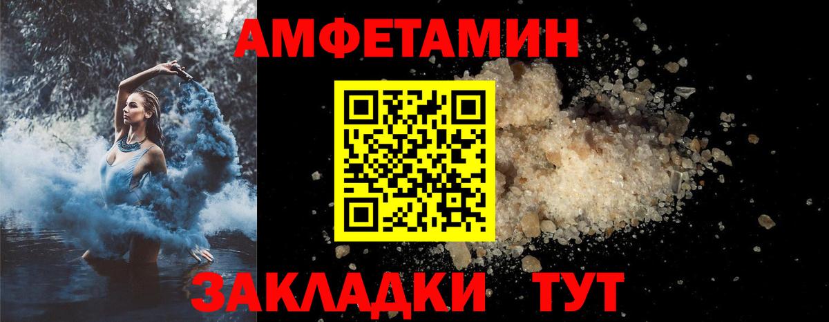 АМФ Premium Зеленогорск