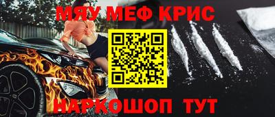 спиды Бийск