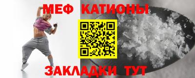 спиды Бийск