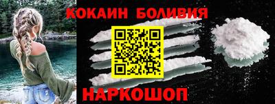 гашишное масло Беслан
