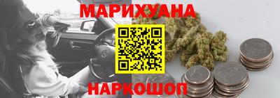 гашишное масло Беслан
