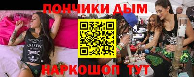спиды Бийск
