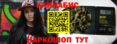 спиды Бийск