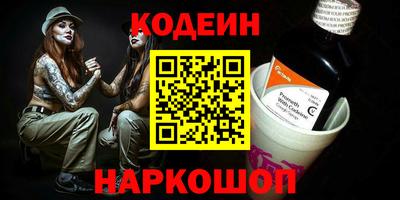 спиды Бийск