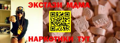 спиды Бийск