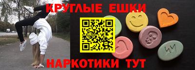спиды Бийск