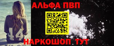 гашишное масло Беслан