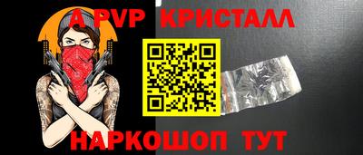 mdpv Ивантеевка