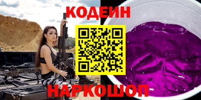 гашишное масло Беслан