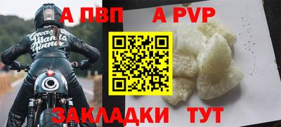 гашишное масло Беслан