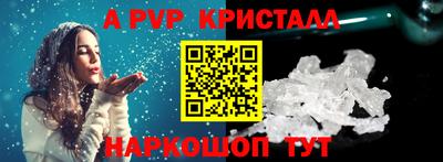 гашишное масло Беслан