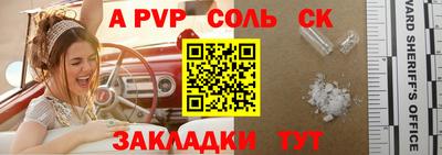 прущая мука Берёзовский