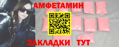 гашишное масло Беслан