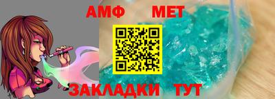 гашишное масло Беслан