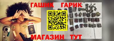 спиды Бийск