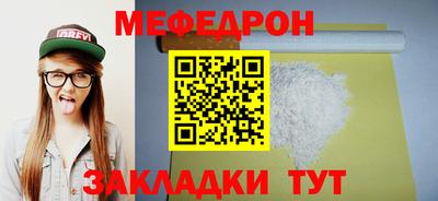 спиды Бийск