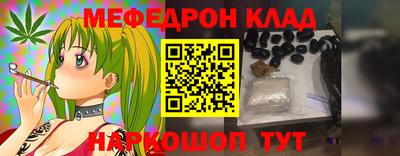 прущая мука Берёзовский