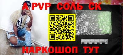 прущая мука Берёзовский