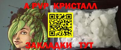 сатива Иваново