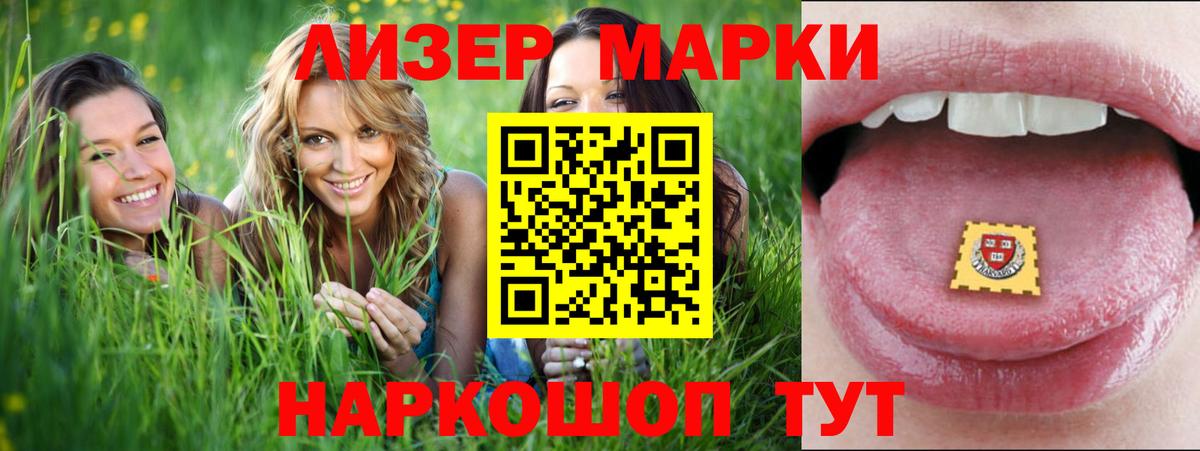 Зеленогорск  ЛСД экстази ecstasy  Вход с VPN 