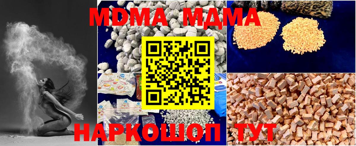 A PVP СОЛЬ кристаллы  Зеленогорск  Кетамин  Вход с VPN  Меф   Гашиш  Бошки Шишки  Cocaine  Гашиш  Марихуана 