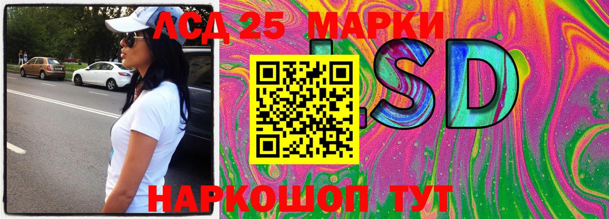 Марки NBOMe  Марки 25I-NBOMe 1500мкг  цена   Зеленогорск  Вход с VPN 