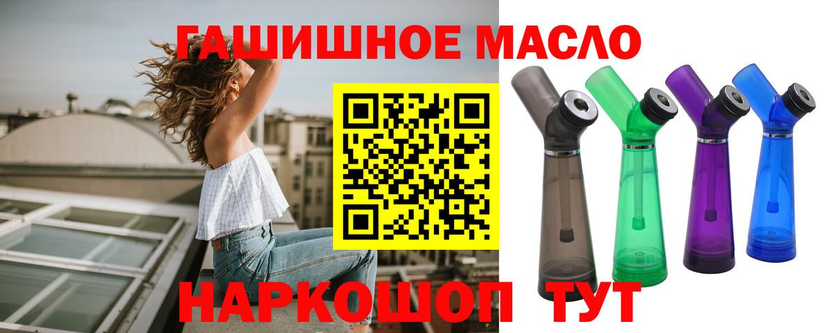 ТГК Wax Зеленогорск