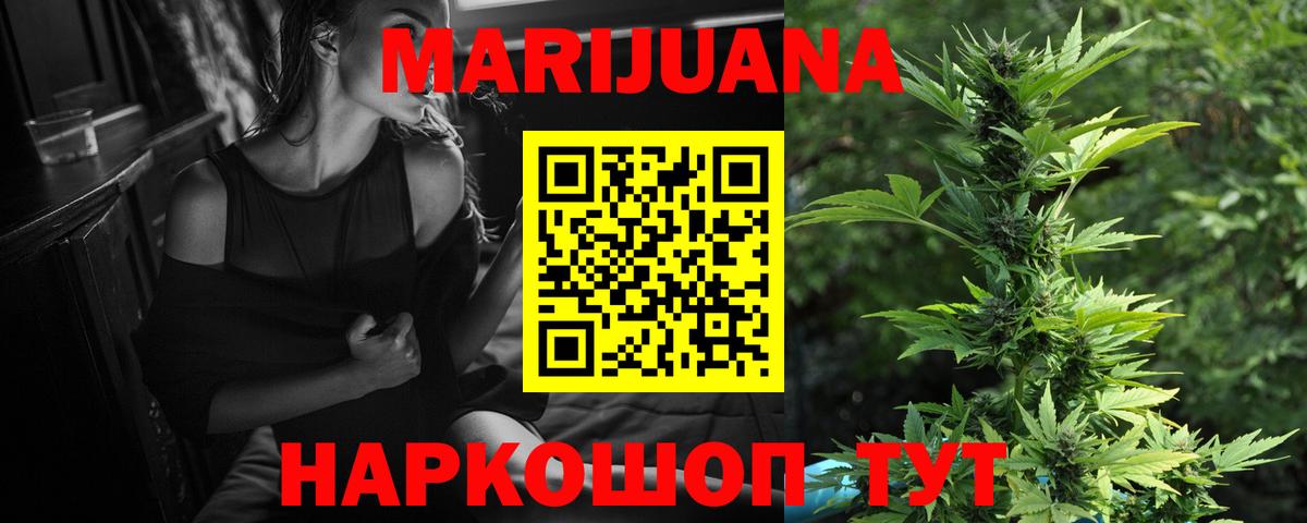 Зеленогорск  Конопля VHQ  Вход с VPN  МАРИХУАНА семена  МАРИХУАНА ГИДРОПОН  Бошки марихуана план 